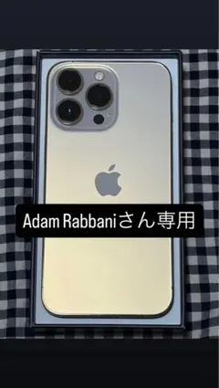 【専用ページ】 iPhone13Pro ゴールド