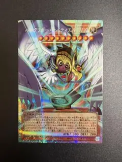 遊戯王　ハネクリボーサバティエルLV10 オーバーフレームプリズマ