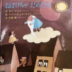 Item thumbnail for item 2e718a06-5eb4-467e-a6bc-c5cd39b0e012