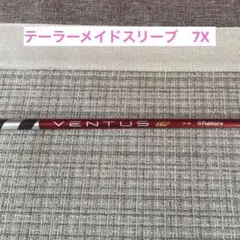 2026年最新】ベンタスtrレッド 3wの人気アイテム - メルカリ