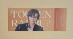 刀ステ　禺伝　再演　チケット風カード　大倶利伽羅　彩凪翔