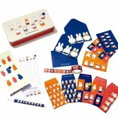 ミッフィー　誕生70周年　文具セット