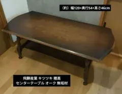 洋服箪笥 府中家具 木匠 多々野 邦男 - メルカリ