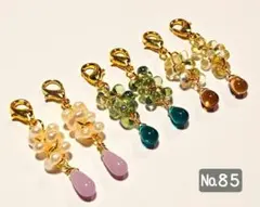 №85♡雫ドロップとファルファーレチャーム