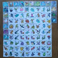 【中古品】ポケットモンスター シール まとめ売り 94枚