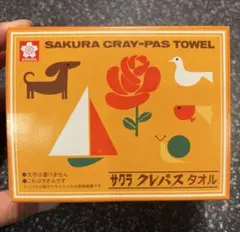 サクラクレパス タオルハンカチ 2枚セットのサムネイル
