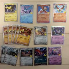 【ポケモン 30周年記念 サンダー ファイヤー フリーザー 等16枚まとめ売り】