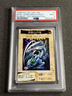 2025年最新】遊戯王 1998 バンダイの人気アイテム - メルカリ