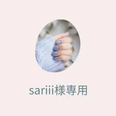 sariii様専用　ネイルチップセット
