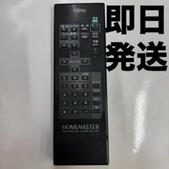 即日発送　Fujitsu F9060K1 リモコンHOMEMASTERのサムネイル