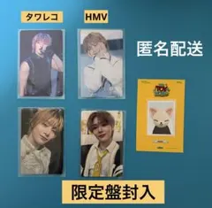 StrayKids スキズ TOYWORLD トイワールド トレカ アイエン