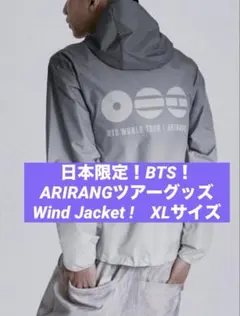BTS ソウルコン ARIRANG WIND JACKET グレーLサイズ - メルカリ