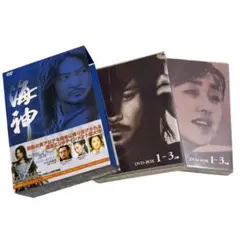 2026年最新】海神 DVDの人気アイテム - メルカリ