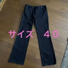 本日日曜限定セール！　美品　GEORGES RECH カジュアルパンツ　40 黒