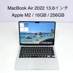 2026年最新】MACBOOK air m2 16gb 256gbの人気アイテム - メルカリ