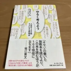 Item thumbnail for item 19ab70b7-1d5a-4993-93eb-967176d74a1c