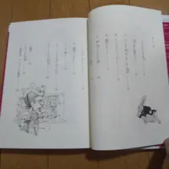 不思議の国のアリス 小学生 児童書