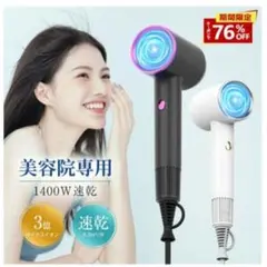 2026年最新】ヘアドライヤーの人気アイテム - メルカリ