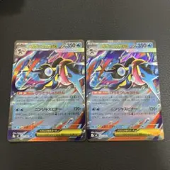 メガゲッコウガex RR MEGA 拡張パック ニンジャスピナー 022/083