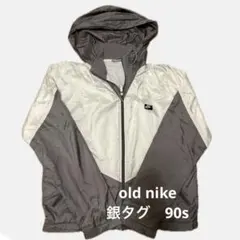 Nike ナイロンジャケット 90s 銀タグ　希少　oldnike