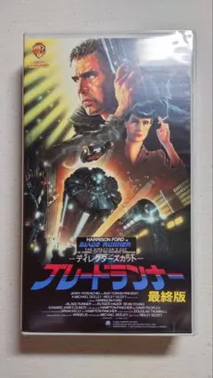 2026年最新】ブレードランナー VHSの人気アイテム - メルカリ