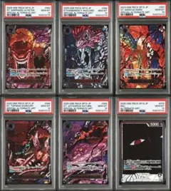 PSA10 連番 受け継がれる意志 イム 五老星 6枚セット パラレル