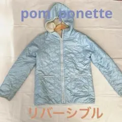 最終SALE！ ポンポネット　リバーシブル！水色 フード付きコート
