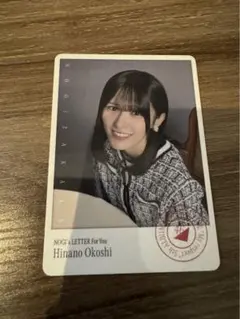 もち様 リクエスト 2点 まとめ商品