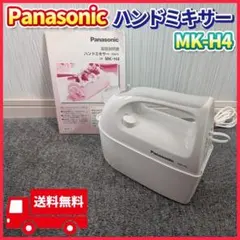 2026年最新】パナソニック Panasonic MK-H4-Wの人気アイテム - メルカリ