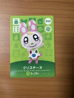 2026年最新】amiiboカード クリスチーヌの人気アイテム - メルカリ