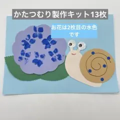 Item thumbnail for item de05e2ed-a820-4d43-8dcf-3e6cb6459113