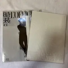 张新成 チャンシンチョン　光淵　中国雑誌　ポスター付き