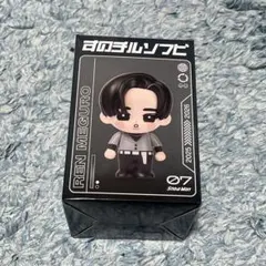 SnowMan 目黒蓮 すのチルソフビ