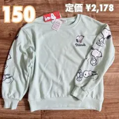 《新品》スヌーピー ユニセックス　トレーナー　キッズ　子供服　150のサムネイル