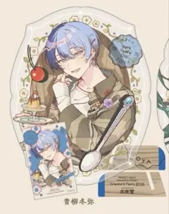 2026年最新】冬弥カードの人気アイテム - メルカリ