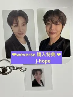 BTS アリランweverse 購入特典 トレカ　キーフォルダ　j-hope