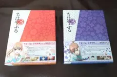 ちはやふる3 Blu-ray BOX 上下巻セット 【特装BOX】 ちはやふる3 Blu-ray BOX上巻 特典付き