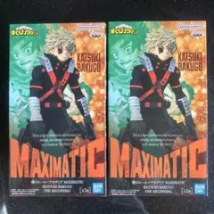 僕のヒーローアカデミア MAXIMATIC 爆豪勝己 フィギュア 2点 - メルカリ