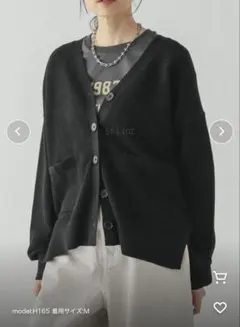 未使用⭐︎グローバルワーク　スッキレイVネックカーディガン　ブラックラメ