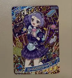 ひみつのアイプリ　ミラクルカード　チィ　スクールメイツラブリーパープル