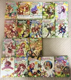 動物と話せる少女リリアーネ 全巻セット 本編13巻＋スペシャル4巻＋物語の花束