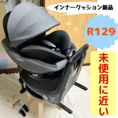 コンビ クルムーヴ コンパクト R129 エッグショック JQ 未使用に近い