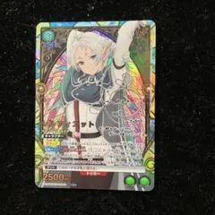 ユニオンアリーナ 魔都精兵のスレイブ 出雲天花 SR2 星2 パラレル