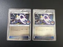 フーディンソウルリンク 229/XY-P Alakazam プロモ ２枚のサムネイル