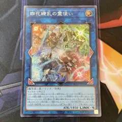 2026年最新】遊戯王OCG デュエルモンスターズの人気アイテム - メルカリ