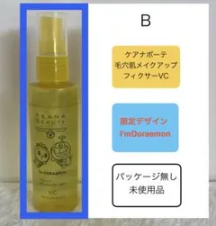 BデザインI'm Doraemon未使用ケアナボーテ毛穴肌メイクアップフィクサーのサムネイル