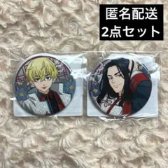 千冬　場地　東京リベンジャーズ　缶バッジ　まるくじ　チャイナモード