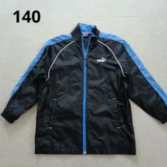 PUMA ウインドブレーカー 140