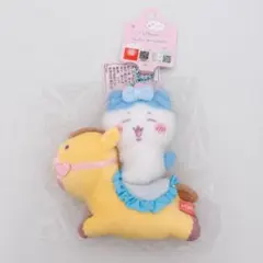 ちいかわ 夢幻シリーズ ぬいぐるみキーホルダー ハチワレ 中国限定 サンリオ