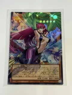 遊戯王 ハーピィレディー華麗なる分身ー オーバーフレーム　ウルトラ